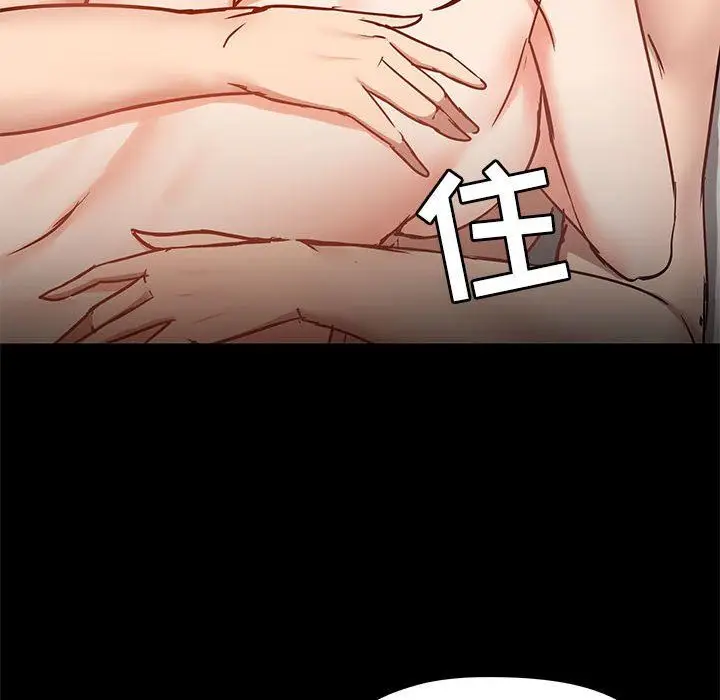 漫画《爱玩游戏的女人们》第41话第47张图
