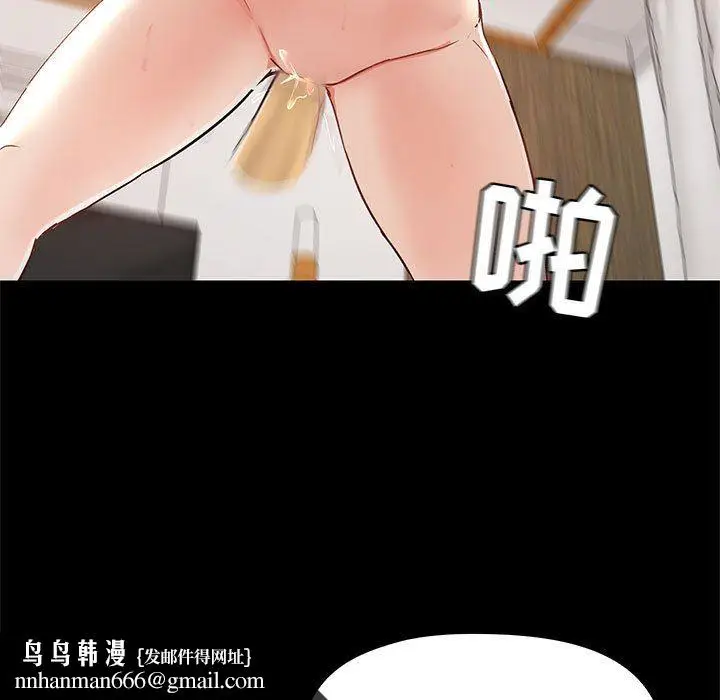漫画《爱玩游戏的女人们》第41话第64张图