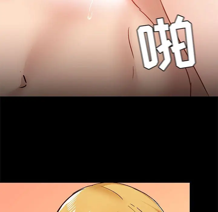 漫画《爱玩游戏的女人们》第41话第66张图