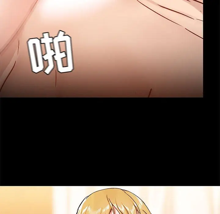 漫画《爱玩游戏的女人们》第41话第8张图