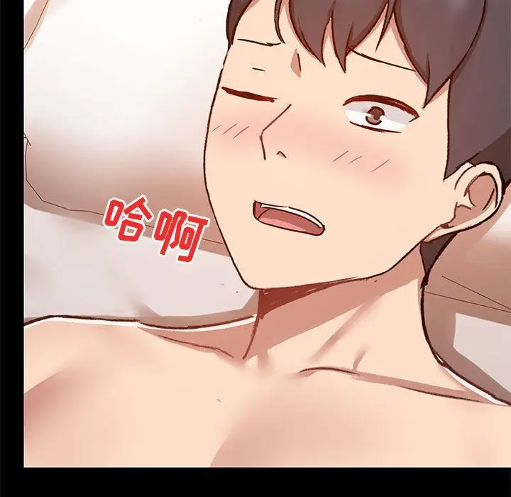 漫画《爱玩游戏的女人们》第41话第84张图