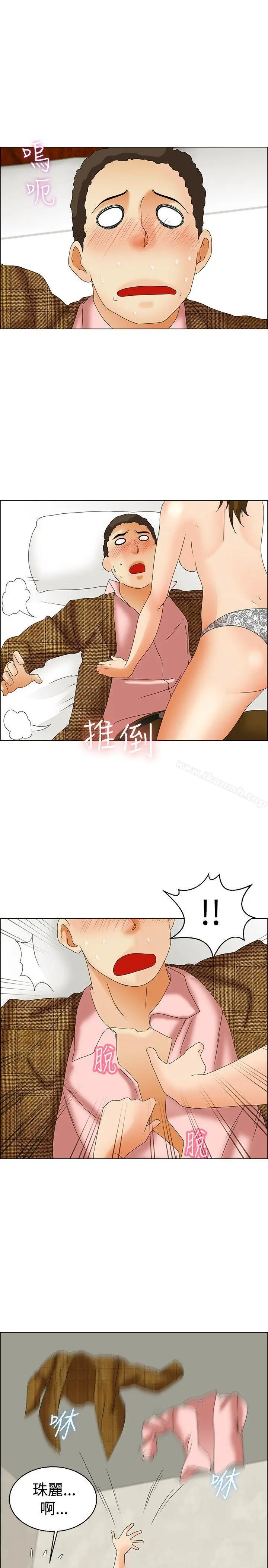 漫画《今天,加班好咩?》第45话朴主任的火第18张图