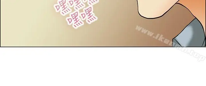 漫画《今天,加班好咩?》第43话边主任的妄第23张图
