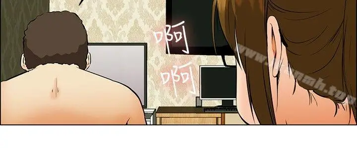 漫画《今天,加班好咩?》第39话别等我了!第18张图