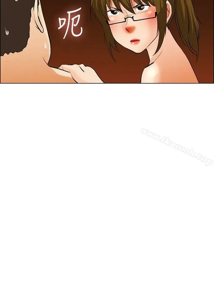 漫画《今天,加班好咩?》第39话别等我了!第20张图