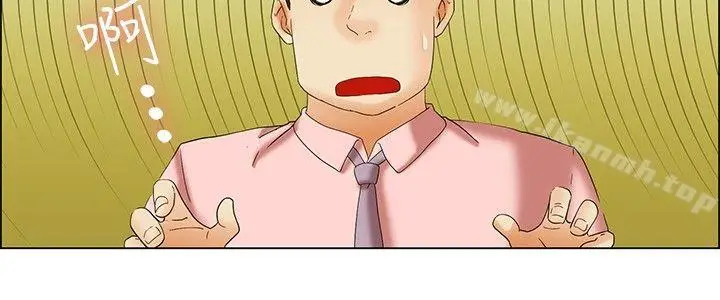 漫画《今天,加班好咩?》第39话别等我了!第3张图