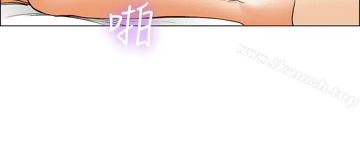 漫画《今天,加班好咩?》第40话别等我了!第11张图