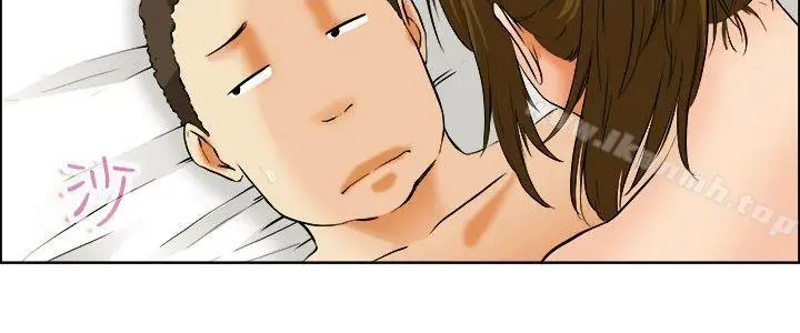漫画《今天,加班好咩?》第40话别等我了!第7张图