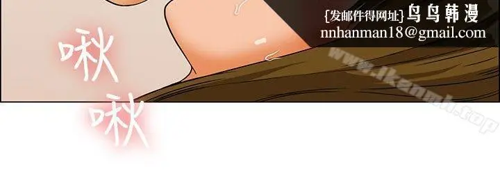 漫画《今天,加班好咩?》第21话宋代理的前第11张图