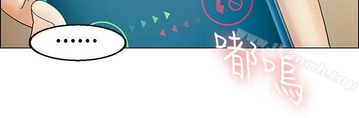 漫画《今天,加班好咩?》第21话宋代理的前第17张图
