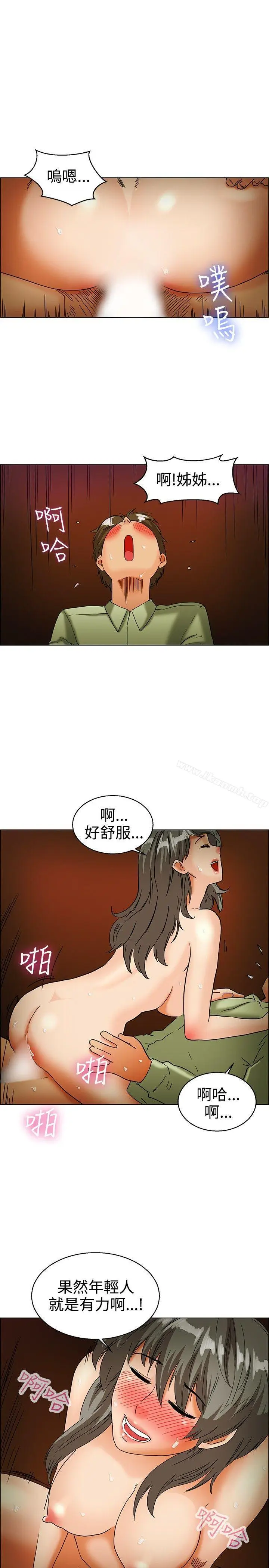 漫画《今天,加班好咩?》第33话认识很多男第16张图