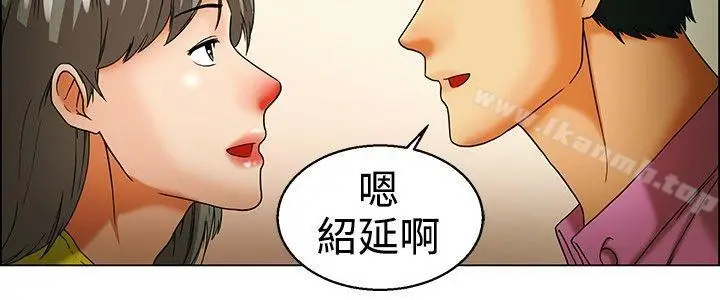 漫画《今天,加班好咩?》第33话认识很多男第7张图