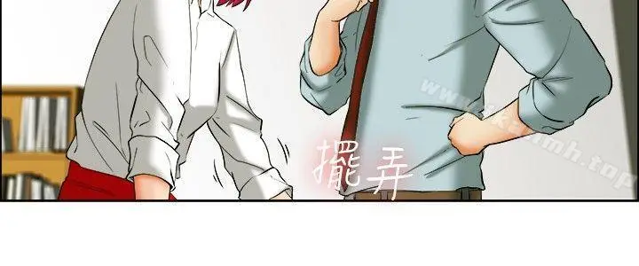 漫画《今天,加班好咩?》第35话拜托你们不第15张图