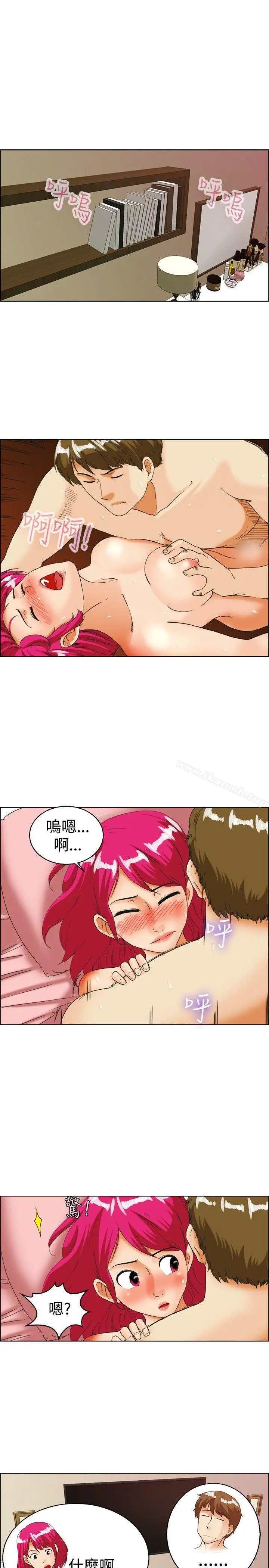 漫画《今天,加班好咩?》第35话拜托你们不第2张图