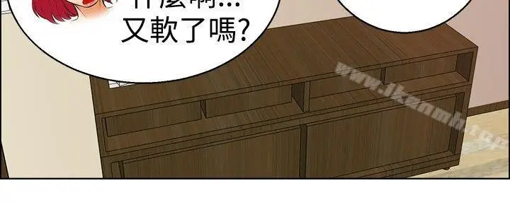漫画《今天,加班好咩?》第35话拜托你们不第3张图