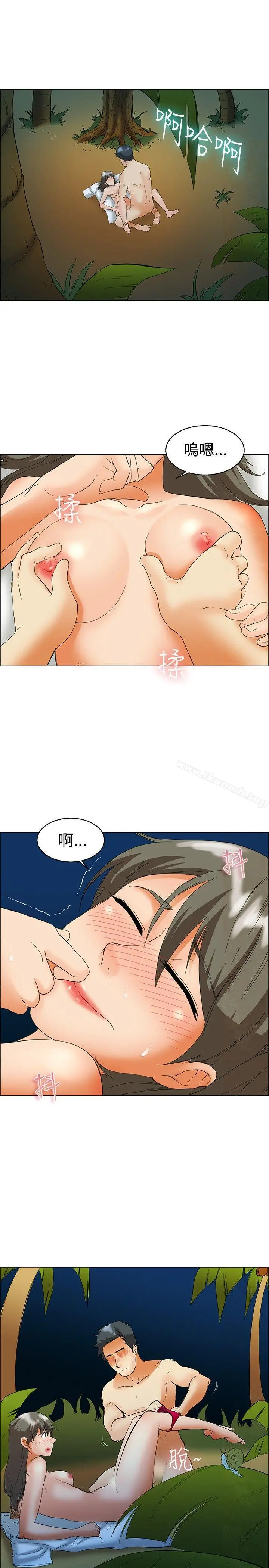 漫画《今天,加班好咩?》第48话在长滩岛的第2张图