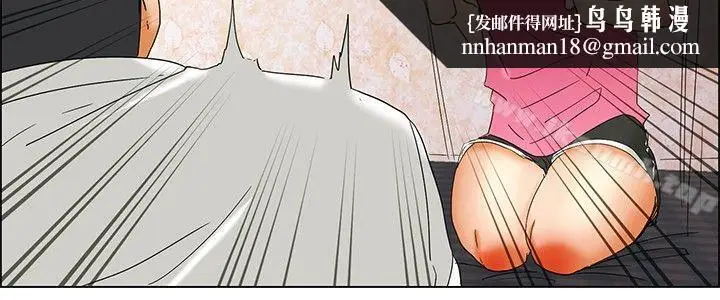 漫画《今天,加班好咩?》第37话我喜欢在家第11张图