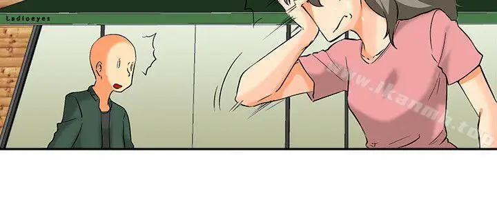 漫画《今天,加班好咩?》最终话第3张图
