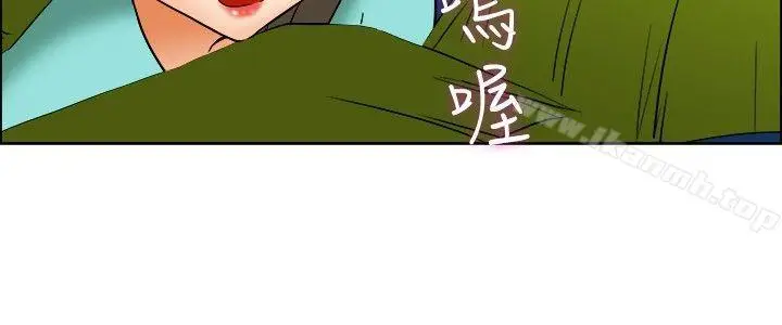 漫画《今天,加班好咩?》第47话在长滩岛的第11张图
