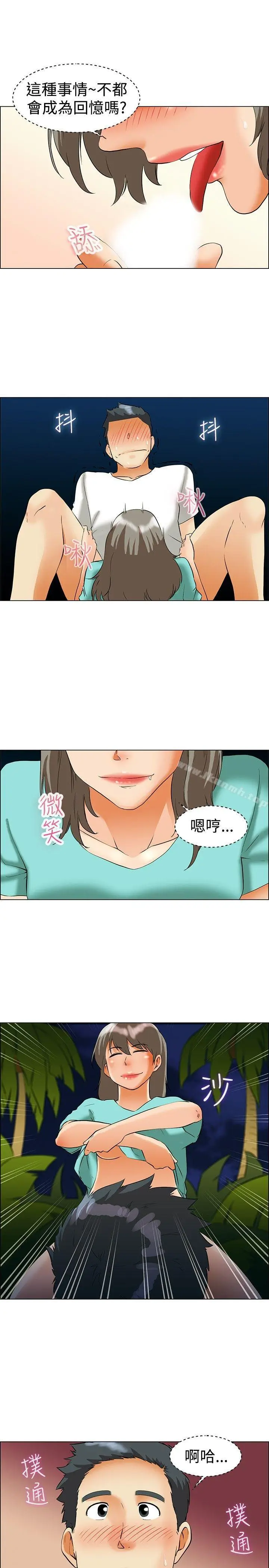 漫画《今天,加班好咩?》第47话在长滩岛的第18张图