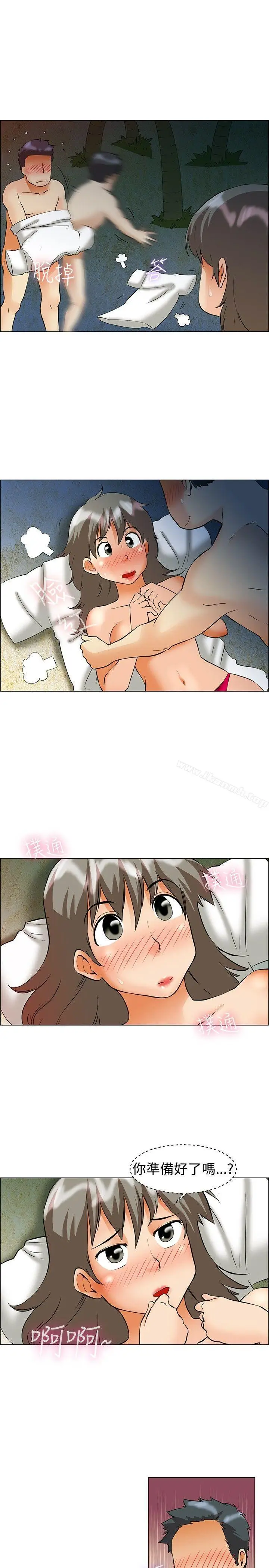 漫画《今天,加班好咩?》第47话在长滩岛的第20张图
