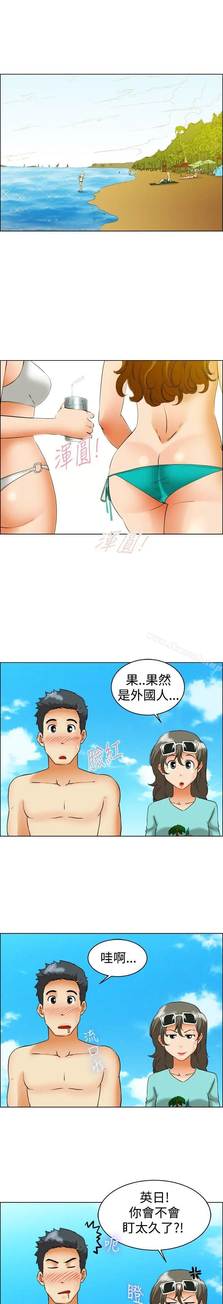 漫画《今天,加班好咩?》第47话在长滩岛的第4张图