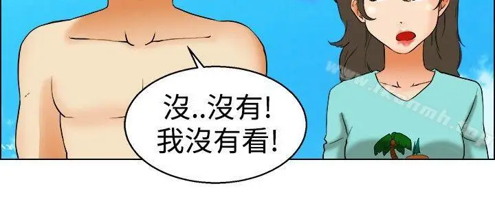 漫画《今天,加班好咩?》第47话在长滩岛的第5张图