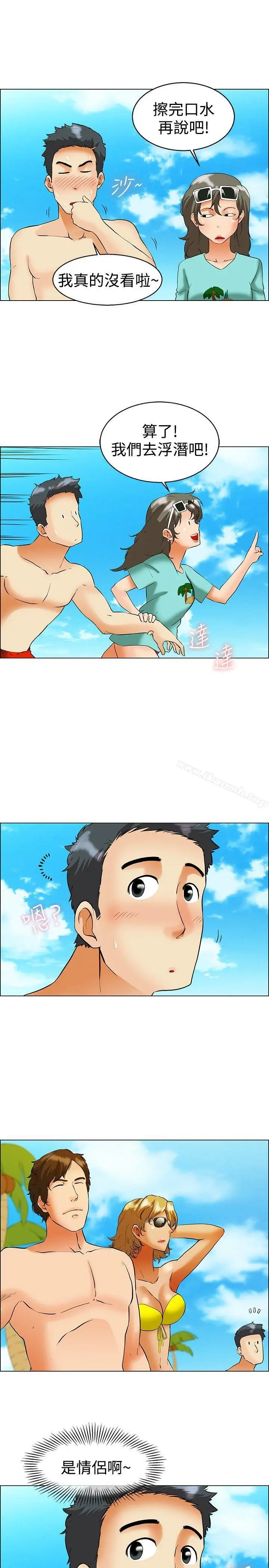 漫画《今天,加班好咩?》第47话在长滩岛的第6张图