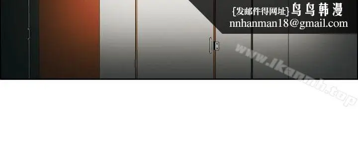 漫画《今天,加班好咩?》第38话我喜欢在家第11张图