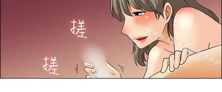 漫画《今天,加班好咩?》第38话我喜欢在家第17张图
