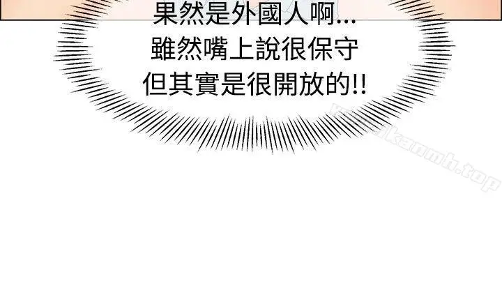 漫画《今天,加班好咩?》第44话边主任的妄第19张图