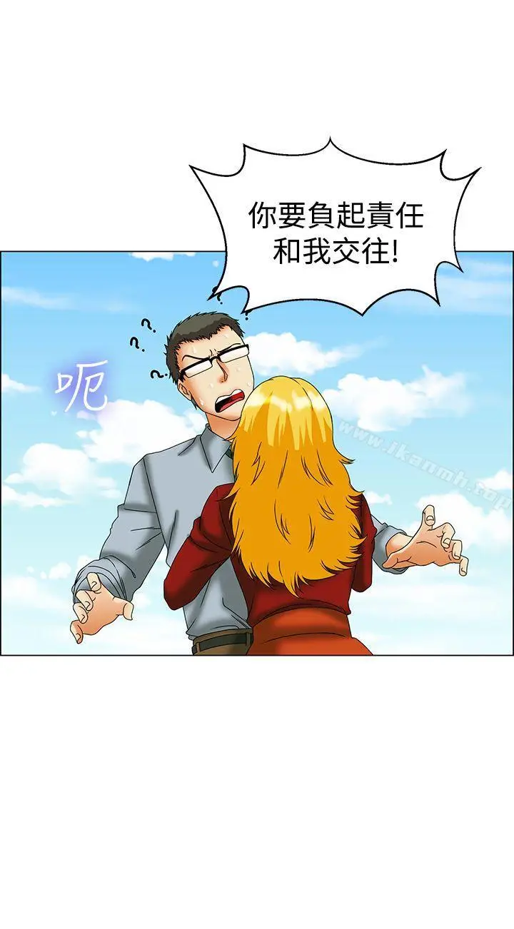 漫画《今天,加班好咩?》第44话边主任的妄第24张图