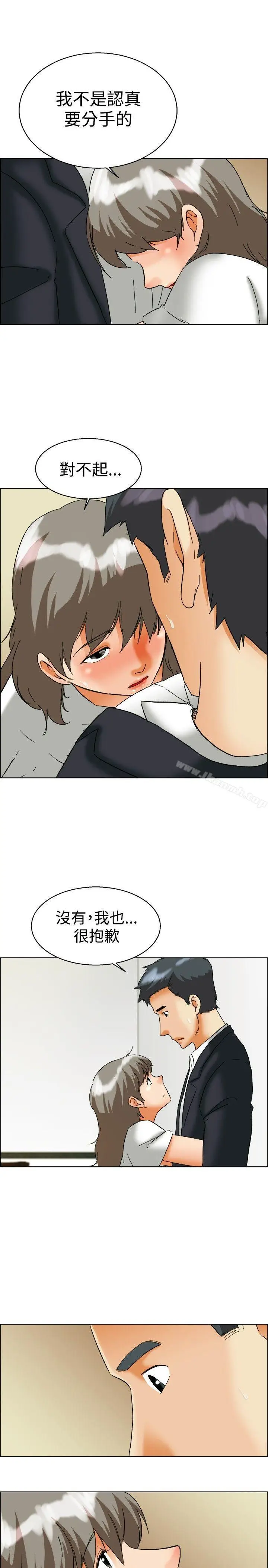 漫画《今天,加班好咩?》第54话尴尬的收尾第12张图