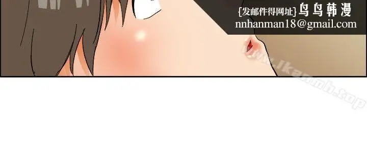 漫画《今天,加班好咩?》第54话尴尬的收尾第13张图