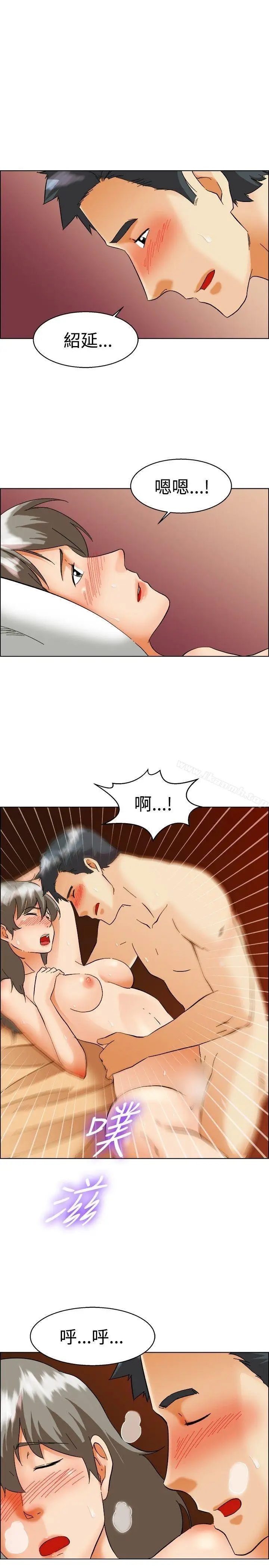 漫画《今天,加班好咩?》第54话尴尬的收尾第20张图