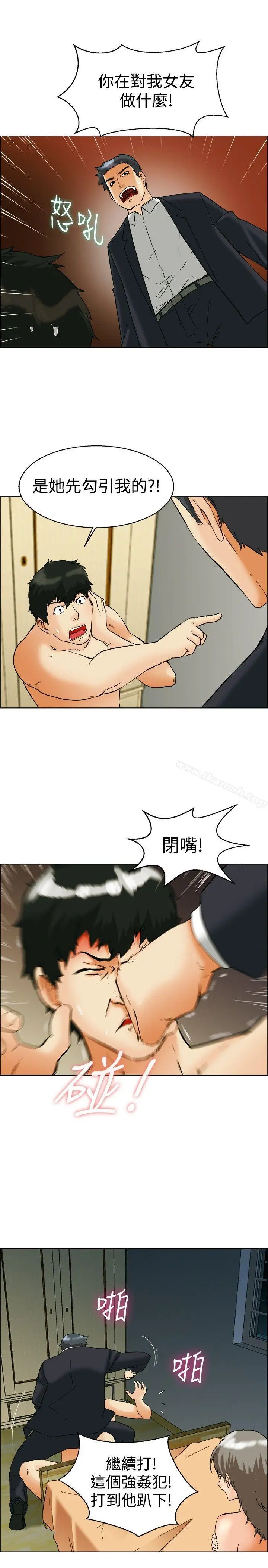 漫画《今天,加班好咩?》第54话尴尬的收尾第4张图