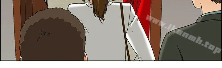 漫画《今天,加班好咩?》第23话绍延,英日第15张图
