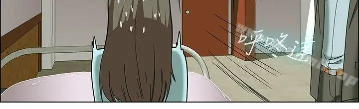 漫画《今天,加班好咩?》第23话绍延,英日第17张图