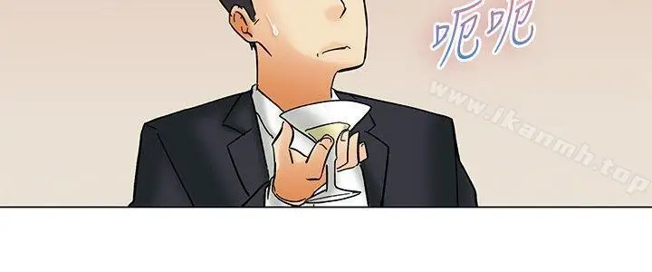 漫画《今天,加班好咩?》第56话我和边主任第19张图