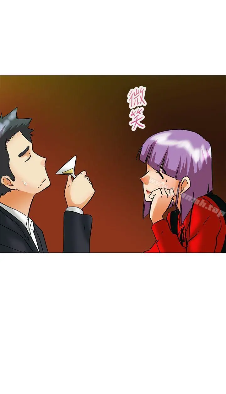 漫画《今天,加班好咩?》第56话我和边主任第20张图