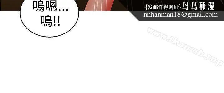 漫画《今天,加班好咩?》第36话拜托你们不第11张图