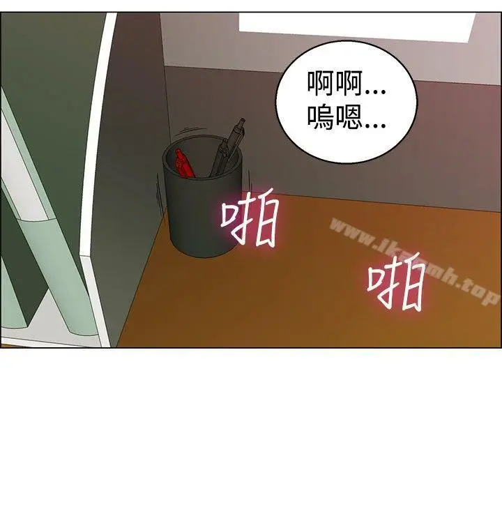 漫画《今天,加班好咩?》第36话拜托你们不第15张图