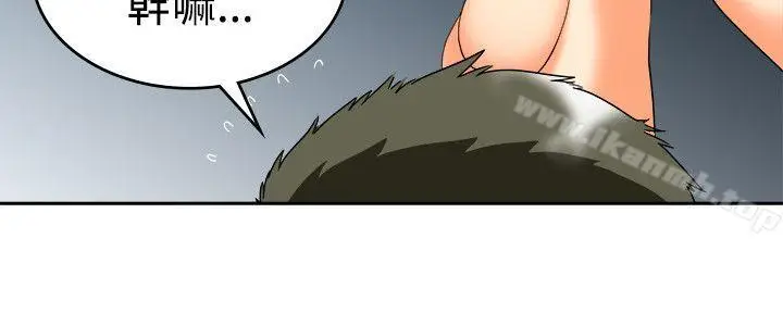 漫画《今天,加班好咩?》第60话摩铁就有点第10张图
