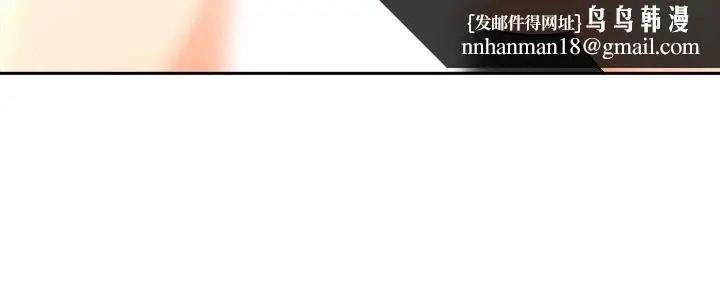 漫画《今天,加班好咩?》第60话摩铁就有点第12张图