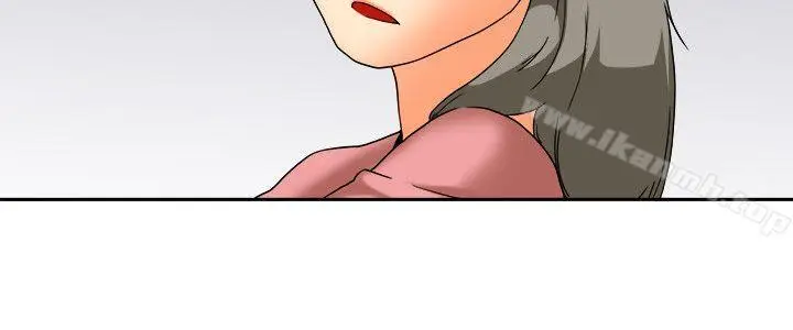 漫画《今天,加班好咩?》第60话摩铁就有点第16张图