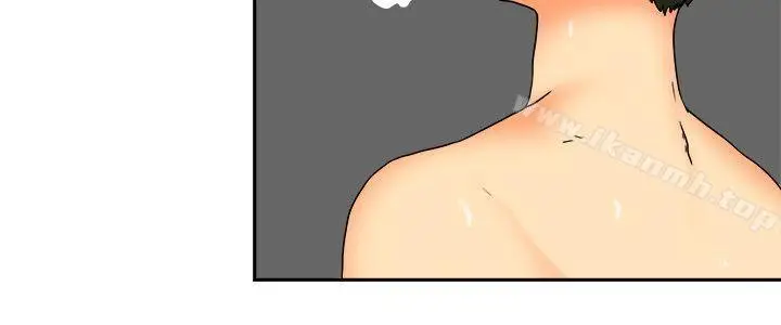 漫画《今天,加班好咩?》第60话摩铁就有点第4张图