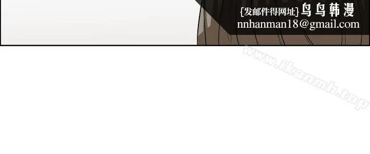 漫画《今天,加班好咩?》第34话认识很多男第13张图