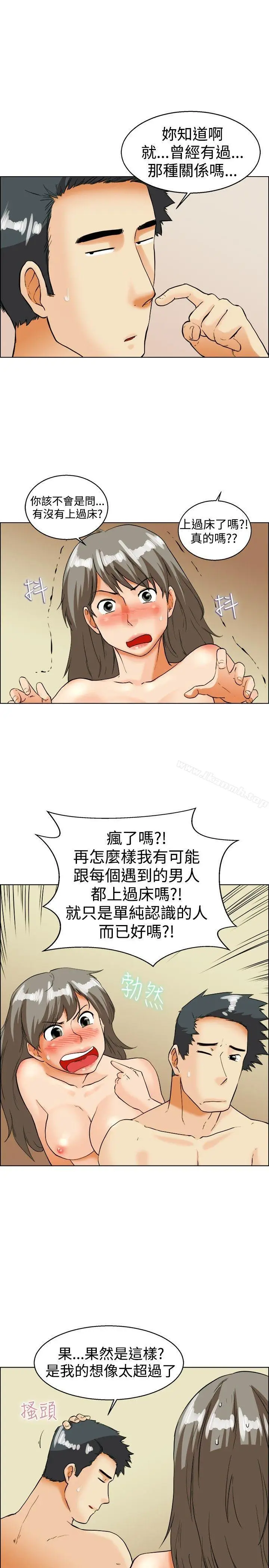 漫画《今天,加班好咩?》第34话认识很多男第16张图