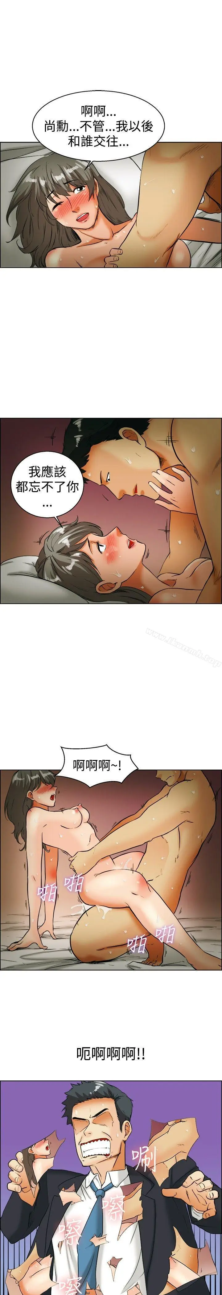 漫画《今天,加班好咩?》第34话认识很多男第8张图