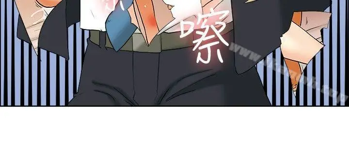 漫画《今天,加班好咩?》第34话认识很多男第9张图